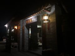 -周大娘牛乳(旧寨古村总店)
