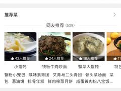 -王家沙点心店(西康路店)
