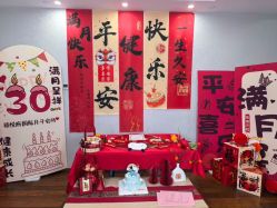 -禧悦府国际月子会所(总店)