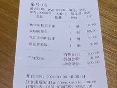-宏达老菜馆(东安街店)