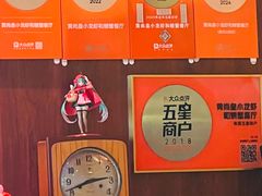 -黄尚皇小龙虾-螃蟹-烧烤工坊(皇后公园店)