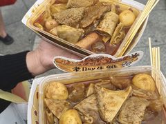 -老day牛杂(官也街总店)