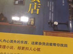 -当当梅溪书院(步步高梅溪新天地店)