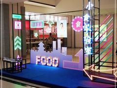 -保利MALL(天鹅湖店)