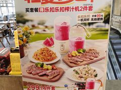 -必胜客(金元宝店)