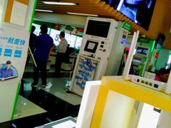 -中国电信(泰兴路店)