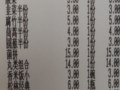 -徐师傅太子锅(文化路店)