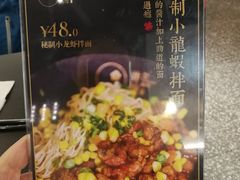 -贡梅老面馆·蟹粉面·无锡特色小吃(南长街主推店)