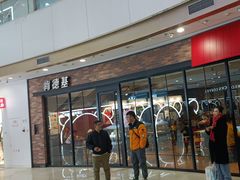 -万达广场(呼市回民区店)