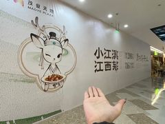 -太原茂业天地购物中心