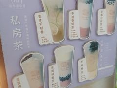 -厝内小眷村(长宁定西路店)