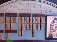 -1192弄老上海风情街(世纪汇广场店)