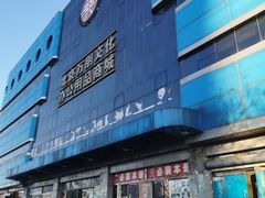 -北京万朋文化办公用品商城