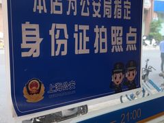 -柯达真美(老重庆中路店)