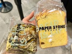 -PAPER STONE BAKERY(天汇广场店)