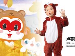 -猴有戏教育戏剧·音乐剧·主持口才·演讲朗诵辩论(环球港华师大校区)