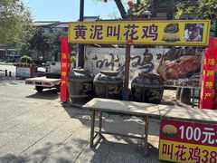 -滦州古城