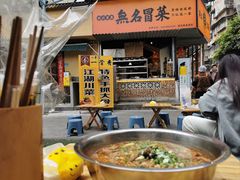 -蓉城西二道无名冒菜(西二道街店)