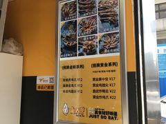 -卤人甲卤炸鸡爪(学院路店)