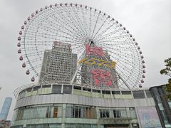 -星城之眼摩天轮