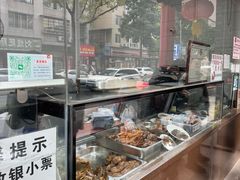 -双流老妈兔头(总店)