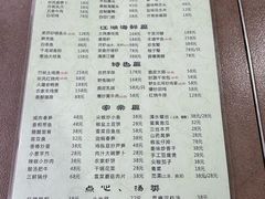 -听风阁农家私房菜茶楼(龙坞店)