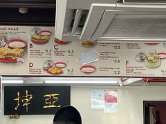 -亚坤(远东广场店)