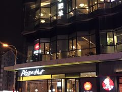 -必胜客(浦上万达店)