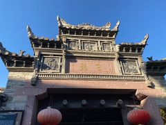 -前童古镇