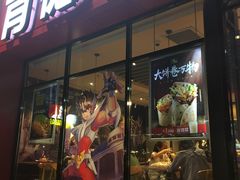 门面-肯德基(新八一店)
