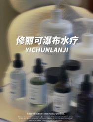 -春田皮肤管理中心品牌旗舰店