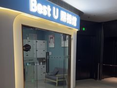 -Best U照相馆证件照·外拍(中山公园店)