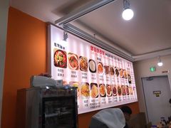 -辣火功夫麻辣烫(明洞1号店)