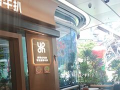 -一沙一城·岩烤牛扒(深圳首店)