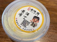 -绍兴老味道·非遗门店(银泰城店)