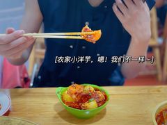 -冒椒火辣(奎星楼街店)