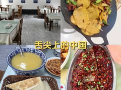 -秦扬居特色菜馆(上王村)