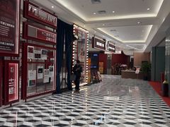 -SFC上影影城(新世界店)