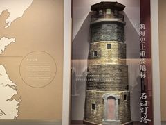 -日照市博物馆
