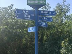 -大嶝英雄三岛战地观光园