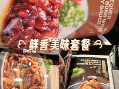 -荔粥记潮汕砂锅粥(新北万达店)