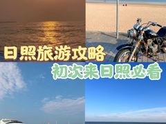 -渡海小渔村.老辈日照菜