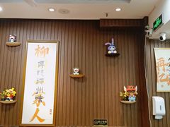 -螺世纪螺蛳粉·桂味小排档(裕德店)