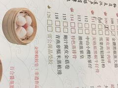 -点都德(千灯湖环宇城店)