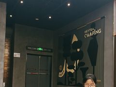 -喜茶(深圳万象城黑金店)