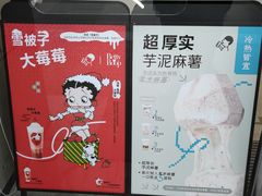 -喜茶(武汉范湖万达广场店)