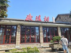 -莫干山风景区
