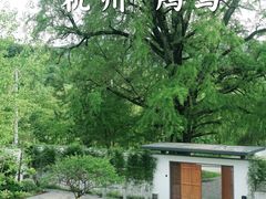 -山沟沟景区