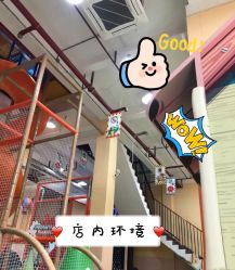 -动力星球家庭亲子游乐中心