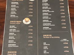 -东海咖啡馆
